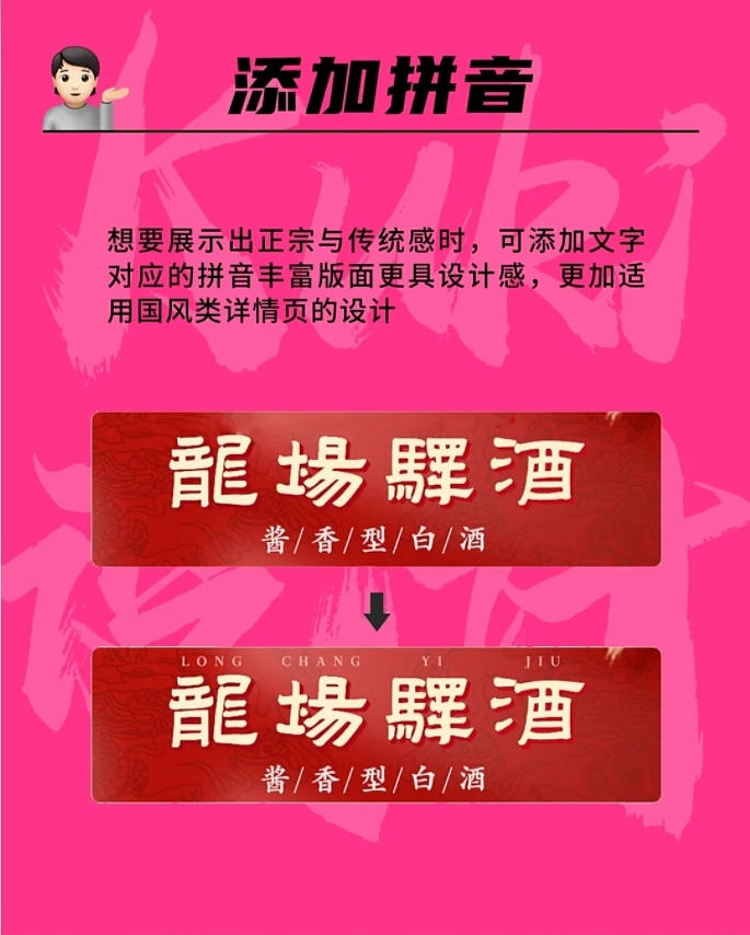 9种增加设计感的方法