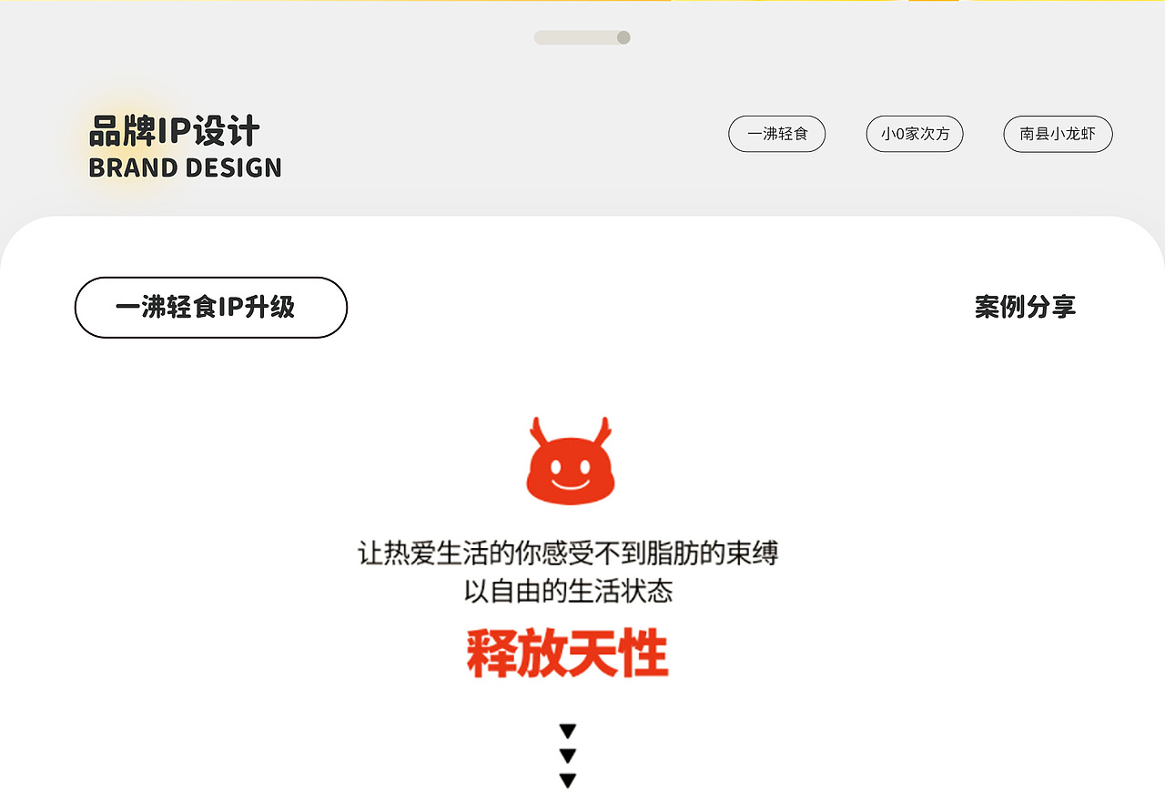 2024视觉设计作品集