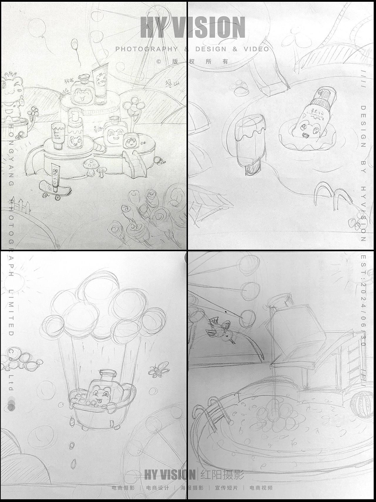 日化产品拍摄丨青蛙王子✖️红阳摄影