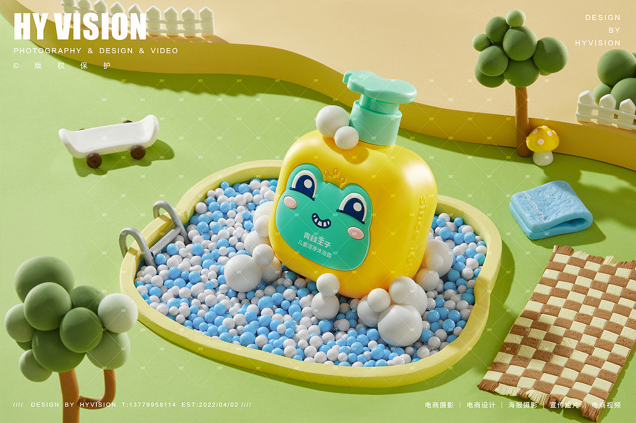 日化产品拍摄丨青蛙王子✖️红阳摄影