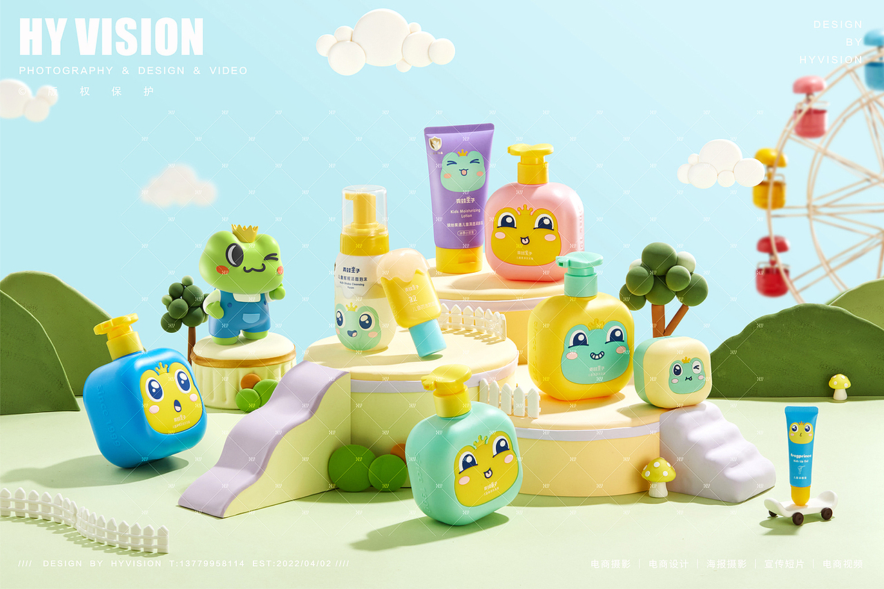 日化产品拍摄丨青蛙王子✖️红阳摄影