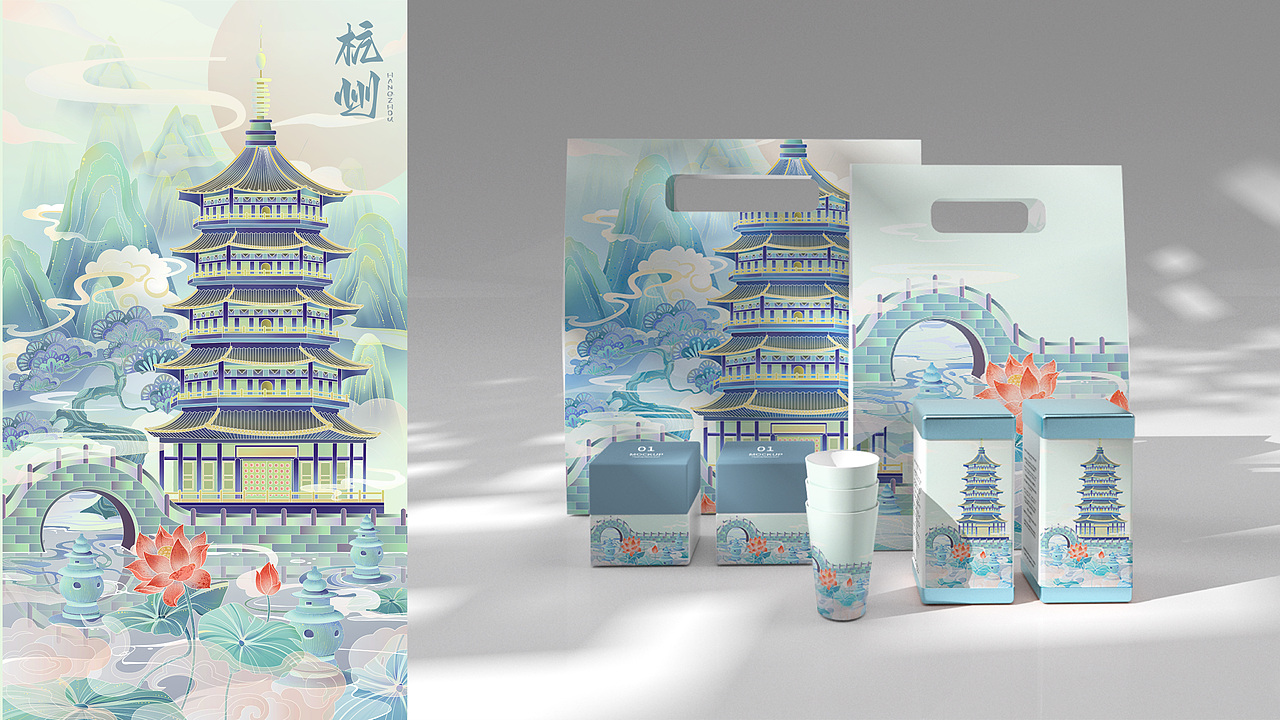 国潮城市系列插画