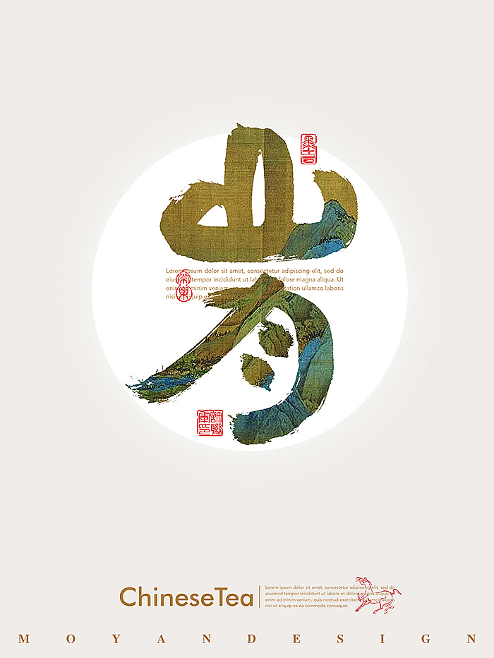 一组中秋的文案手书（图ZMzc0ODkzMjky） - 字体/字形 - 站酷设计师小许手书原创素材 - 站酷ZCOOL