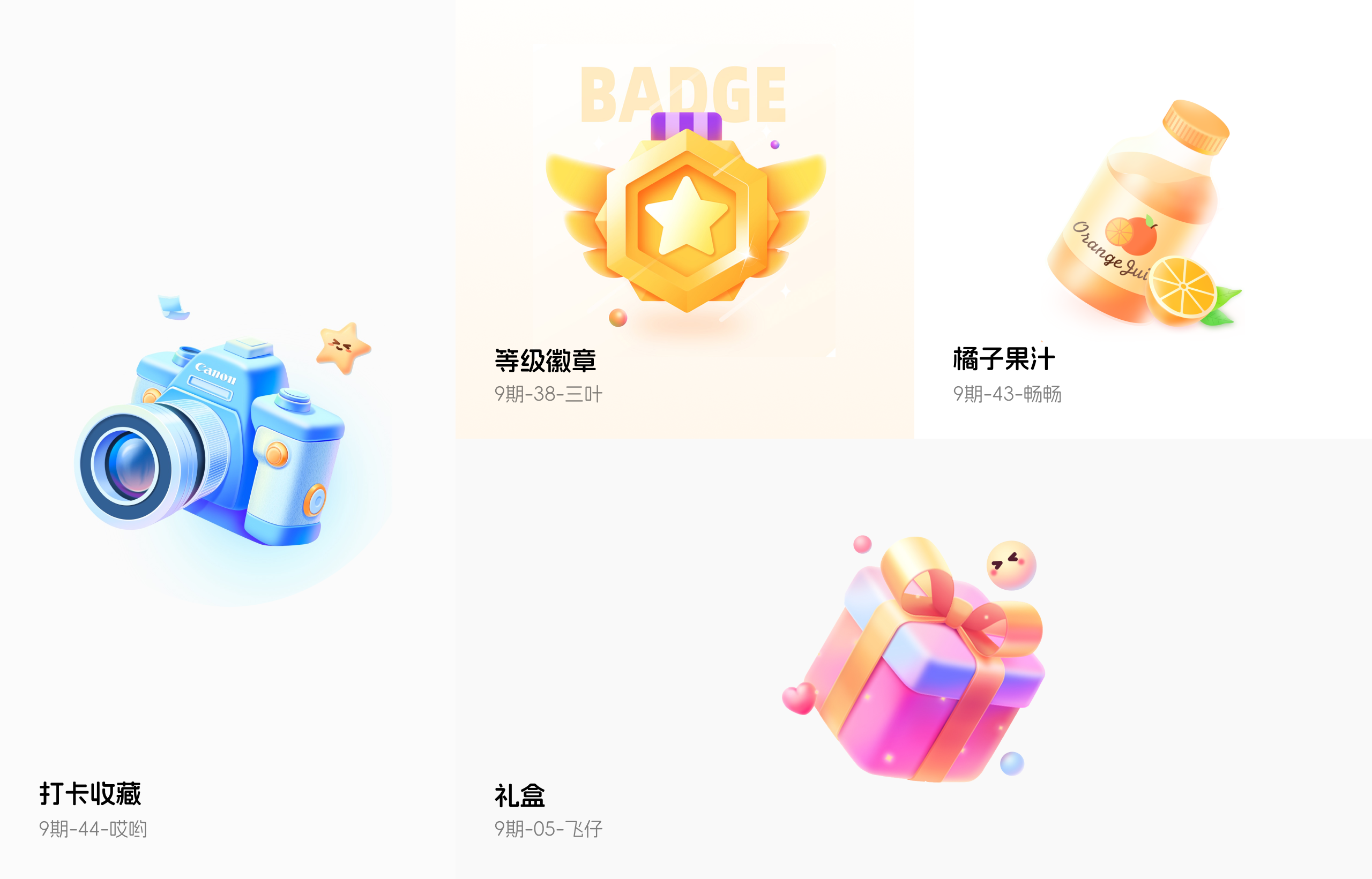 图标设计九大统一性（图ZMTQ4NzExOTY=） - 观点 - 站酷设计师小脑府设计团队原创素材 - 站酷ZCOOL