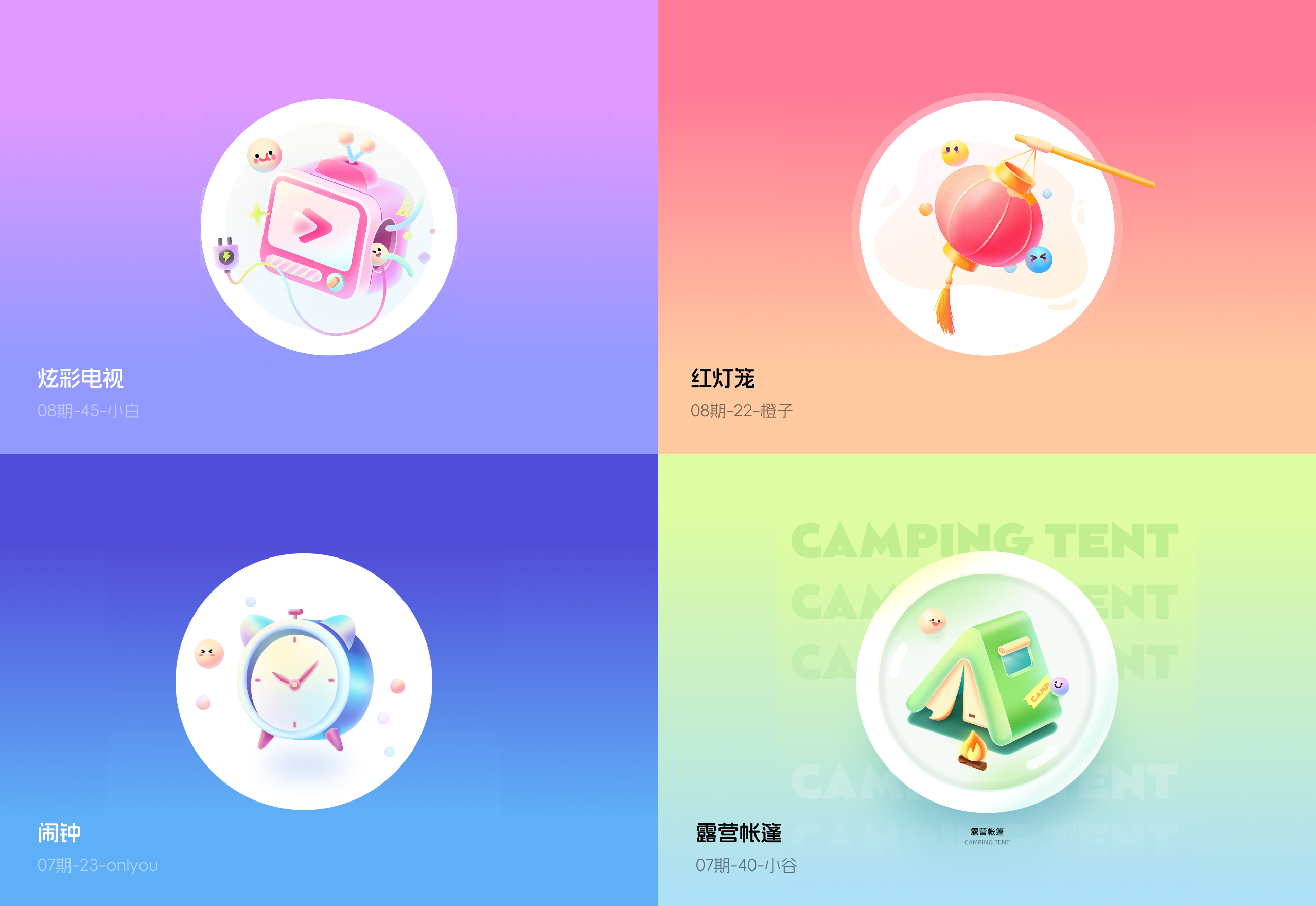 图标设计九大统一性（图ZMTQ4NzExODQ=） - 观点 - 站酷设计师小脑府设计团队原创素材 - 站酷ZCOOL