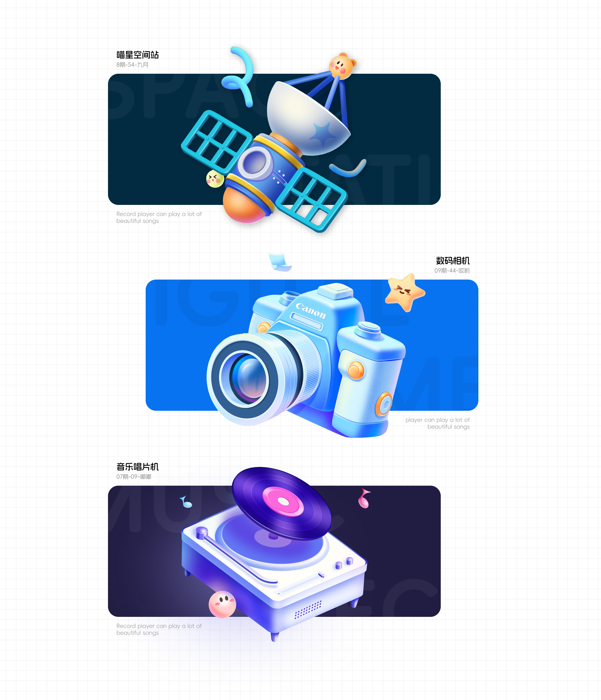 图标设计九大统一性（图ZMTQ4NzExODA=） - 观点 - 站酷设计师小脑府设计团队原创素材 - 站酷ZCOOL