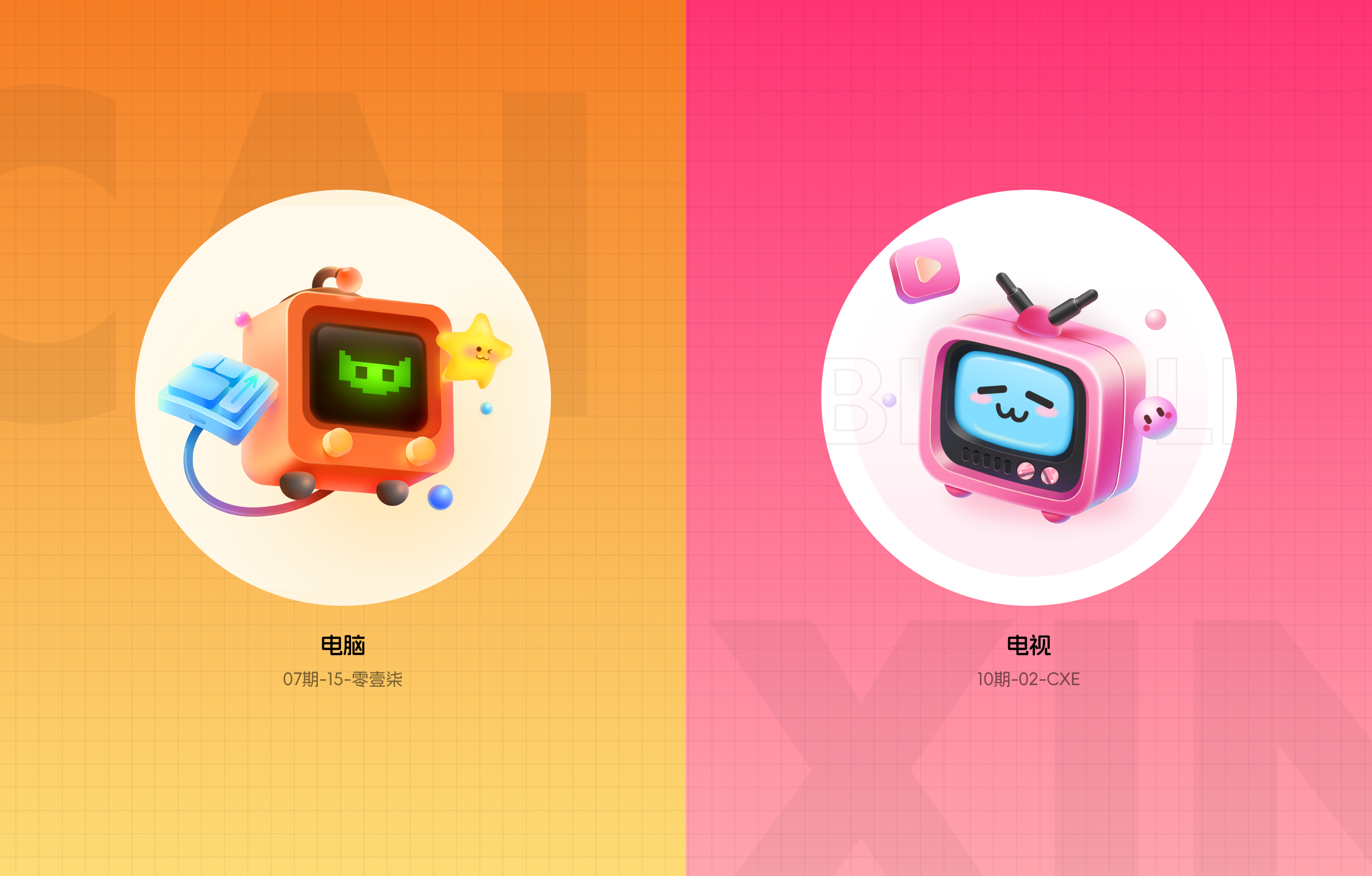 图标设计九大统一性（图ZMTQ4NzExNzI=） - 观点 - 站酷设计师小脑府设计团队原创素材 - 站酷ZCOOL
