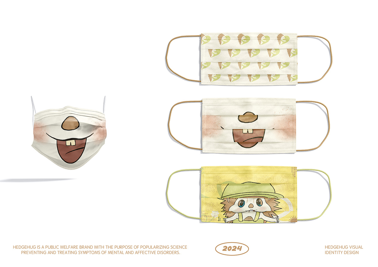 抚猬（Hedgehug）品牌形象设计（图ZMzc0ODkzOTM2） - 品牌 - 站酷设计师扎双马尾的卷毛怪原创素材 - 站酷ZCOOL