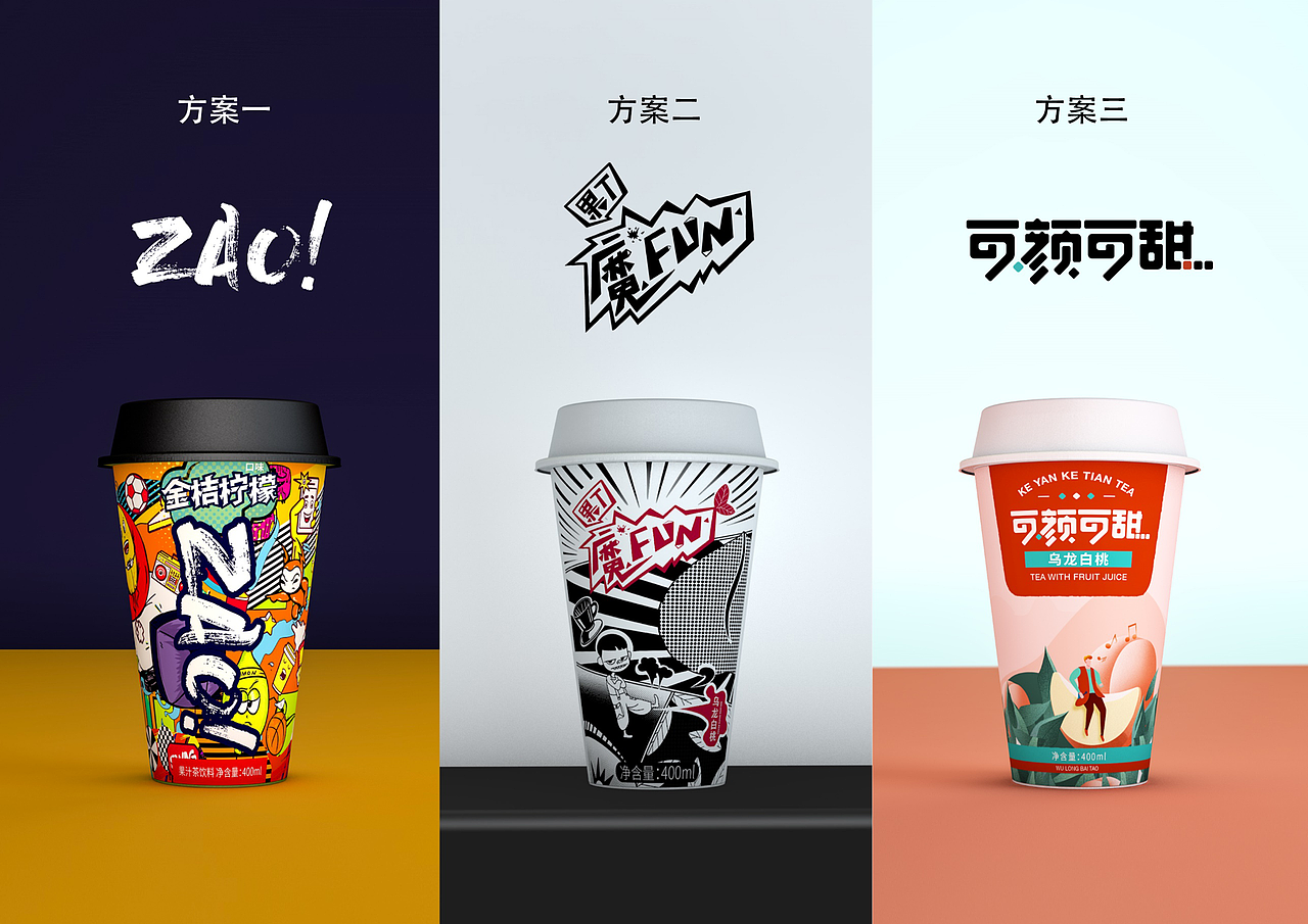 可颜可甜饮品｜纸杯包装设计｜茶饮包装（图ZMzc0ODk0ODIw） - 包装 - 站酷设计师金品品牌策划原创素材 - 站酷ZCOOL