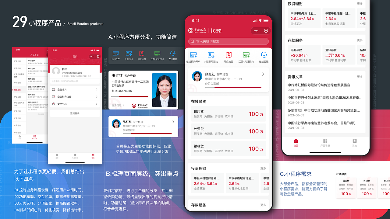 2019-2024 | 近年作品集