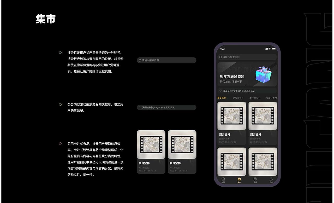 2024UI作品集（图ZMzc0ODk3NDMy） - 软件界面 - 站酷设计师吃喝艺术家原创素材 - 站酷ZCOOL