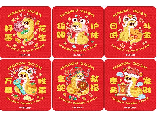 蛇年插画 丨 小灵蛇“钱多多”来报道