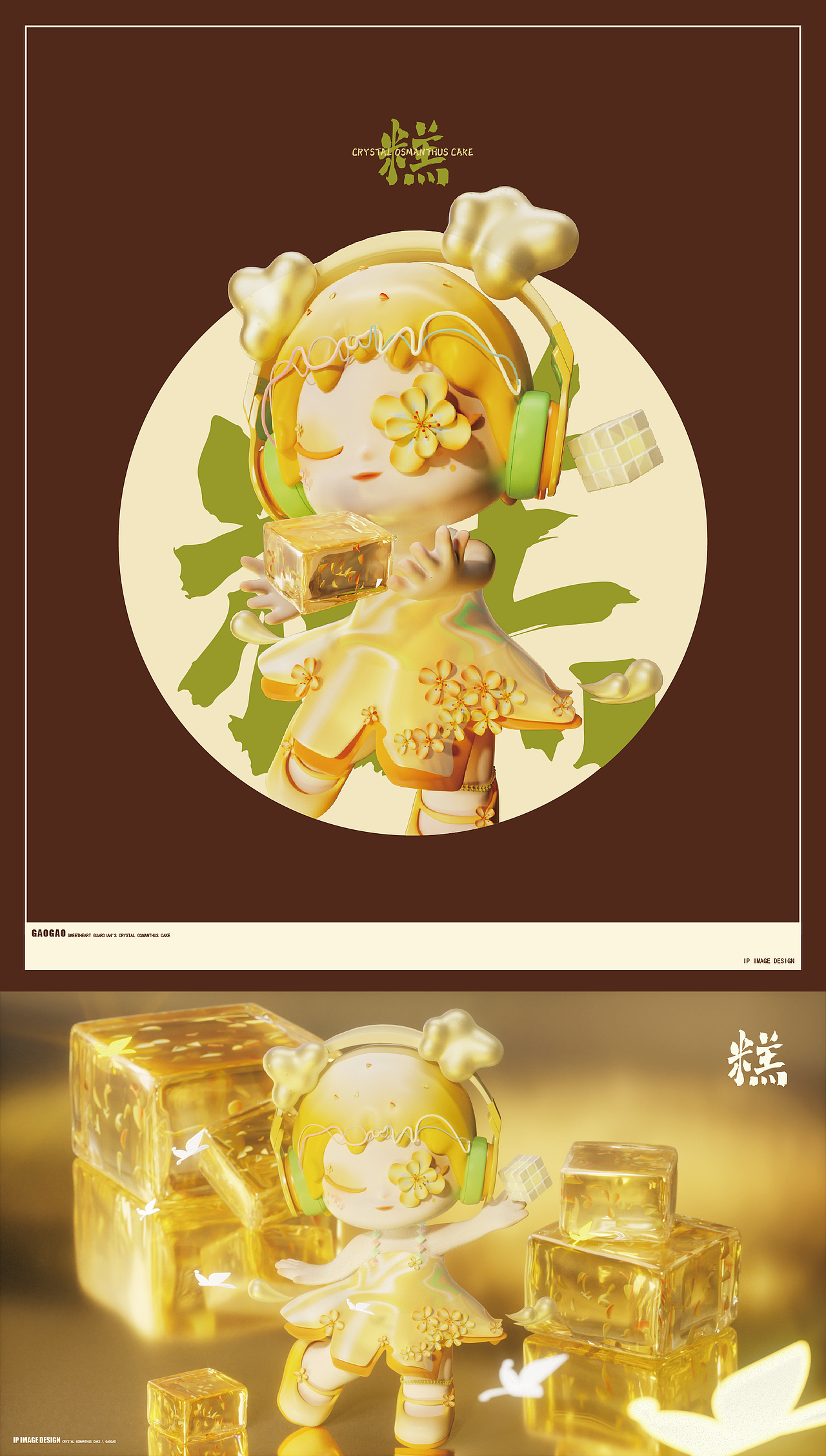 酥酥的小姐妹糕糕来啦!（图ZMzc0ODk3NTQw） - 人物/生物 - 站酷设计师Tingzai原创素材 - 站酷ZCOOL