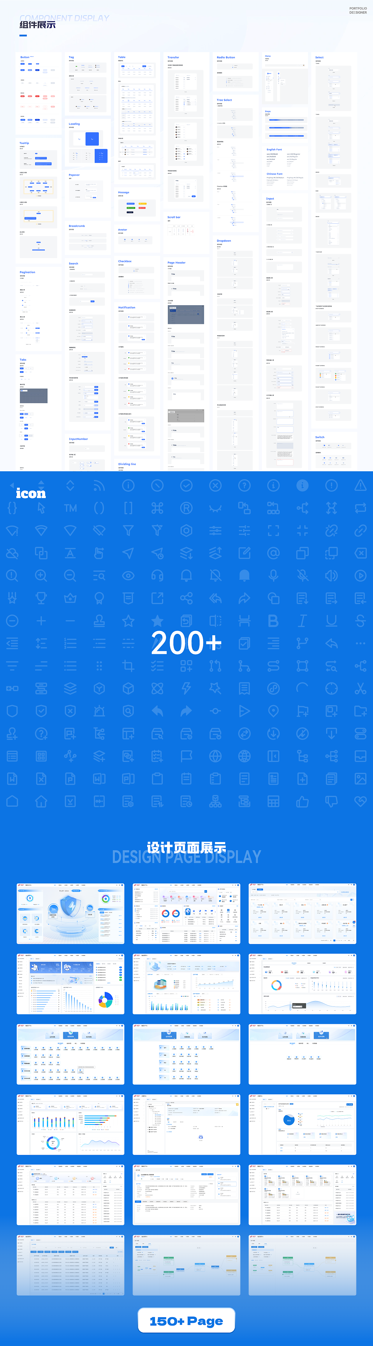B端｜SAAS平台（图ZMzc0ODk3NjIw） - 软件界面 - 站酷设计师吃喝艺术家原创素材 - 站酷ZCOOL