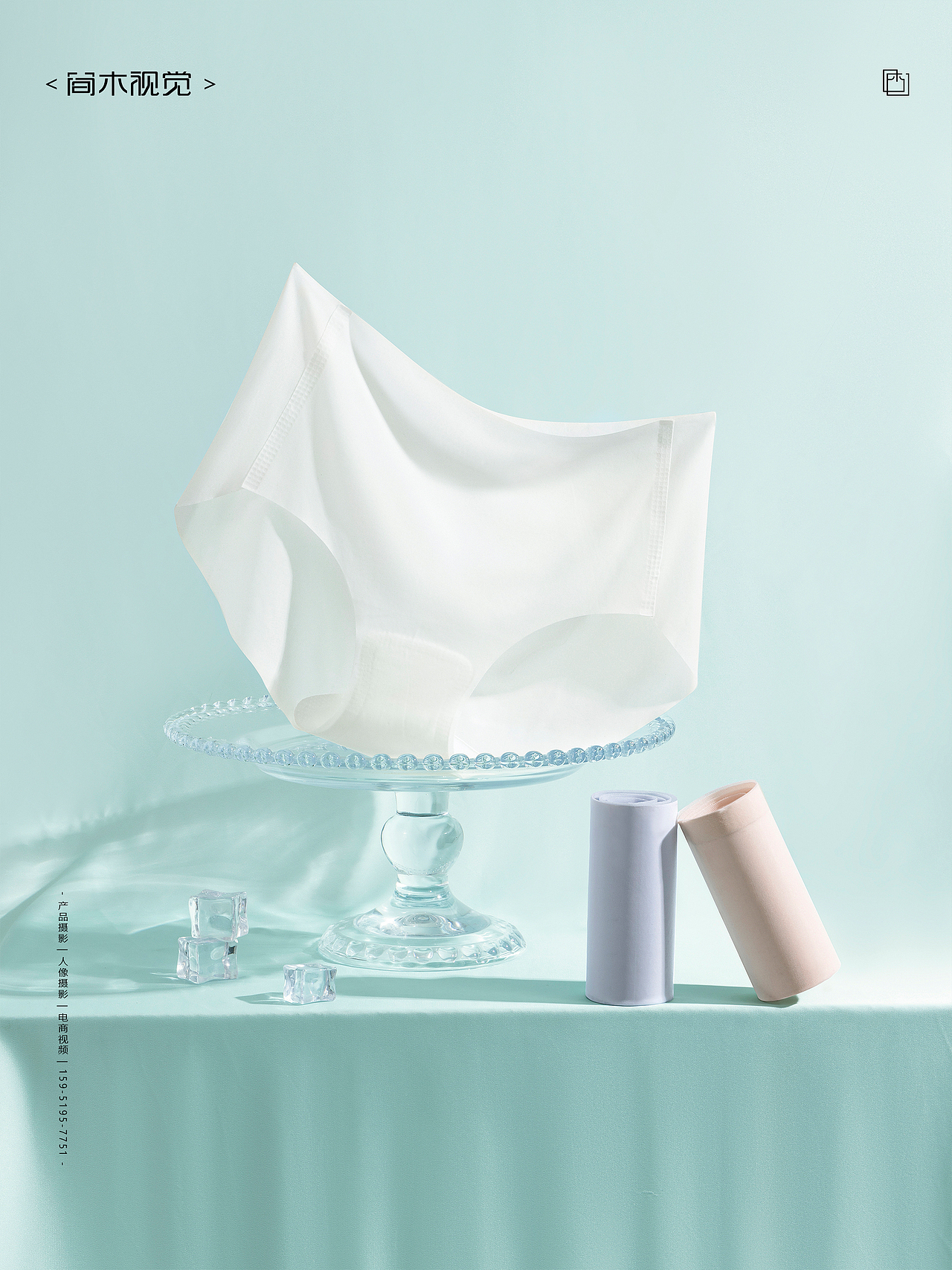 女士冰丝内裤丨BE×简木视觉 女士内衣 创意静物摄影