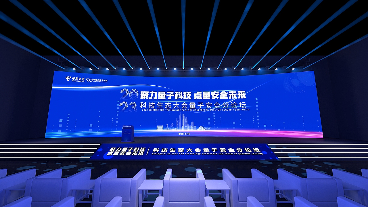 舞台形式2