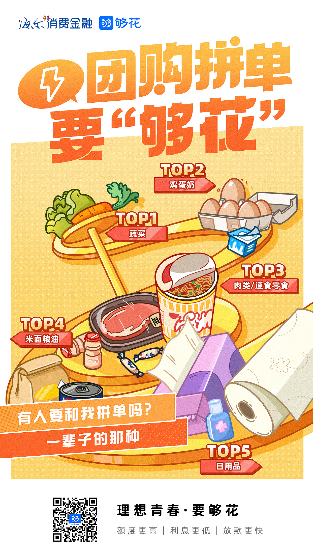 雙十一套系海報(bào)（圖ZMzc0ODk4MjEy） - 海報(bào) - 站酷設(shè)計(jì)師yokooouno原創(chuàng)素材 - 站酷ZCOOL