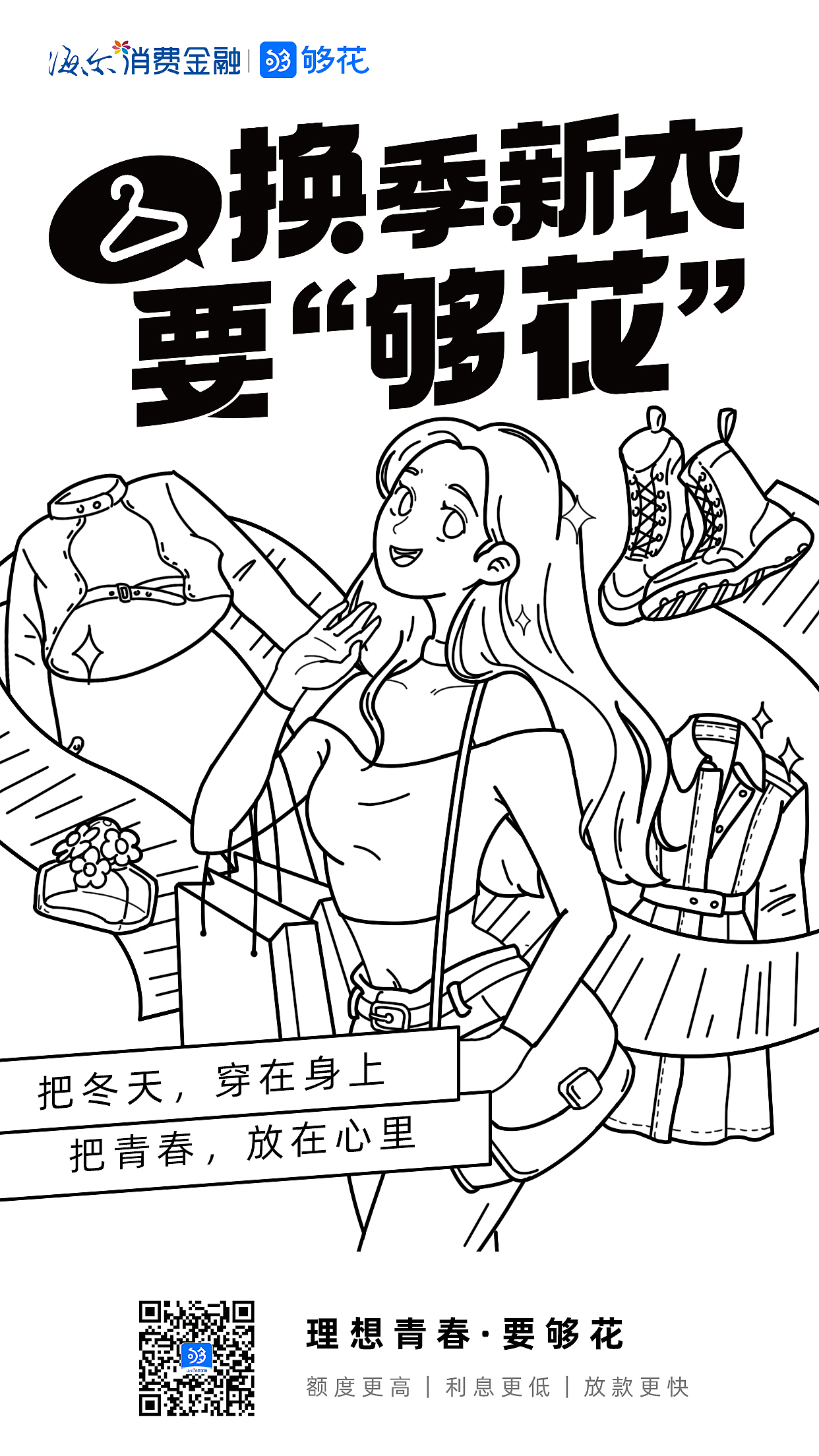 雙十一套系海報(bào)（圖ZMzc0ODk4MTky） - 海報(bào) - 站酷設(shè)計(jì)師yokooouno原創(chuàng)素材 - 站酷ZCOOL