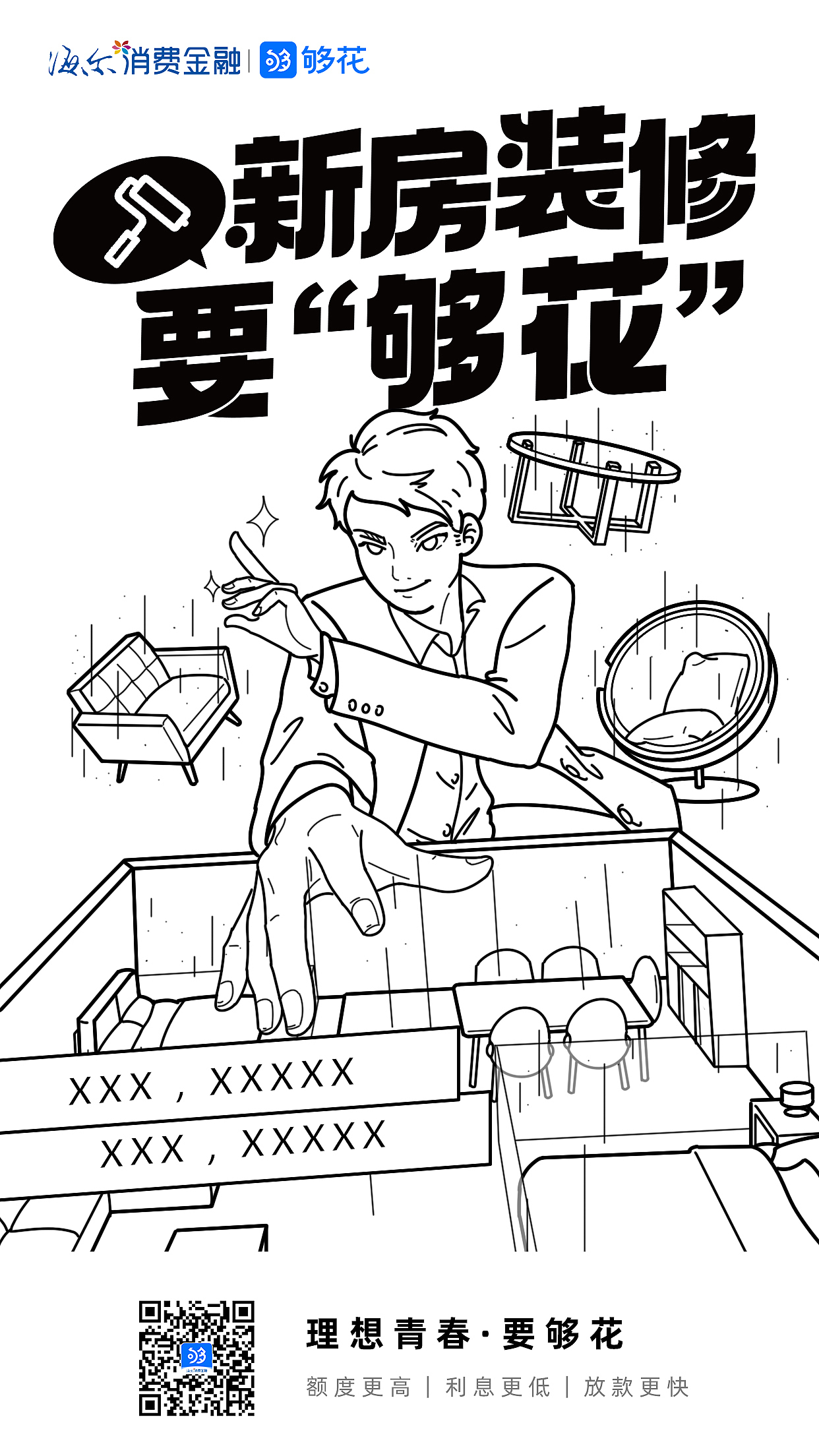 雙十一套系海報(bào)（圖ZMzc0ODk4MTg0） - 海報(bào) - 站酷設(shè)計(jì)師yokooouno原創(chuàng)素材 - 站酷ZCOOL