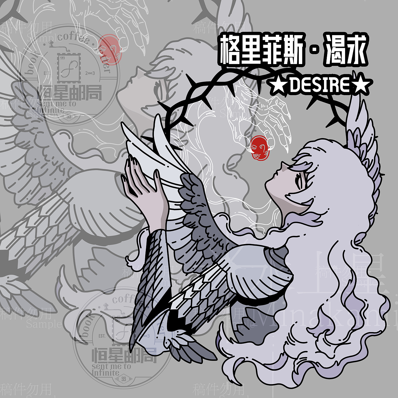 格里菲斯·渴求-金属徽章设计