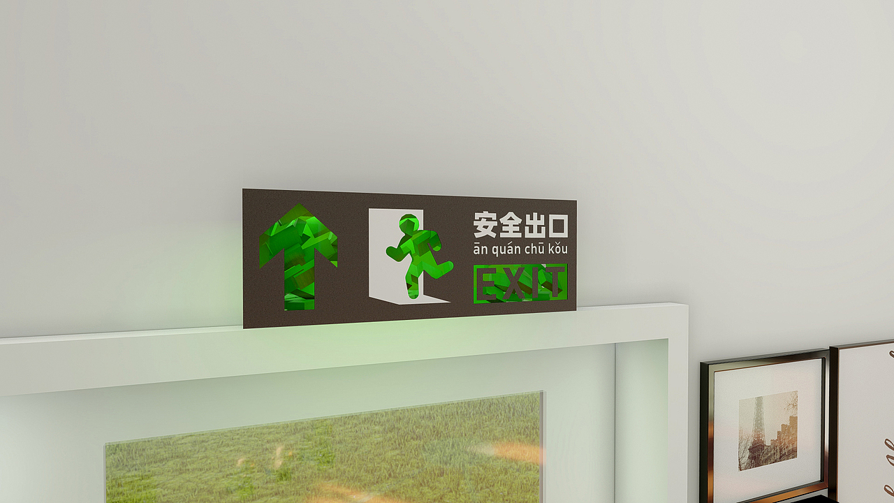 校园体验空间设计-幼儿体育场所设计