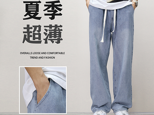 《牛仔服饰拍摄》