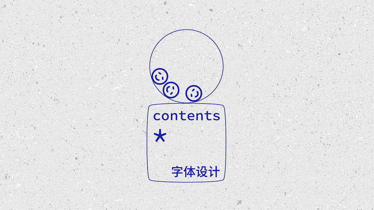 2024个人作品集-概念设计-平面设计-视觉传达