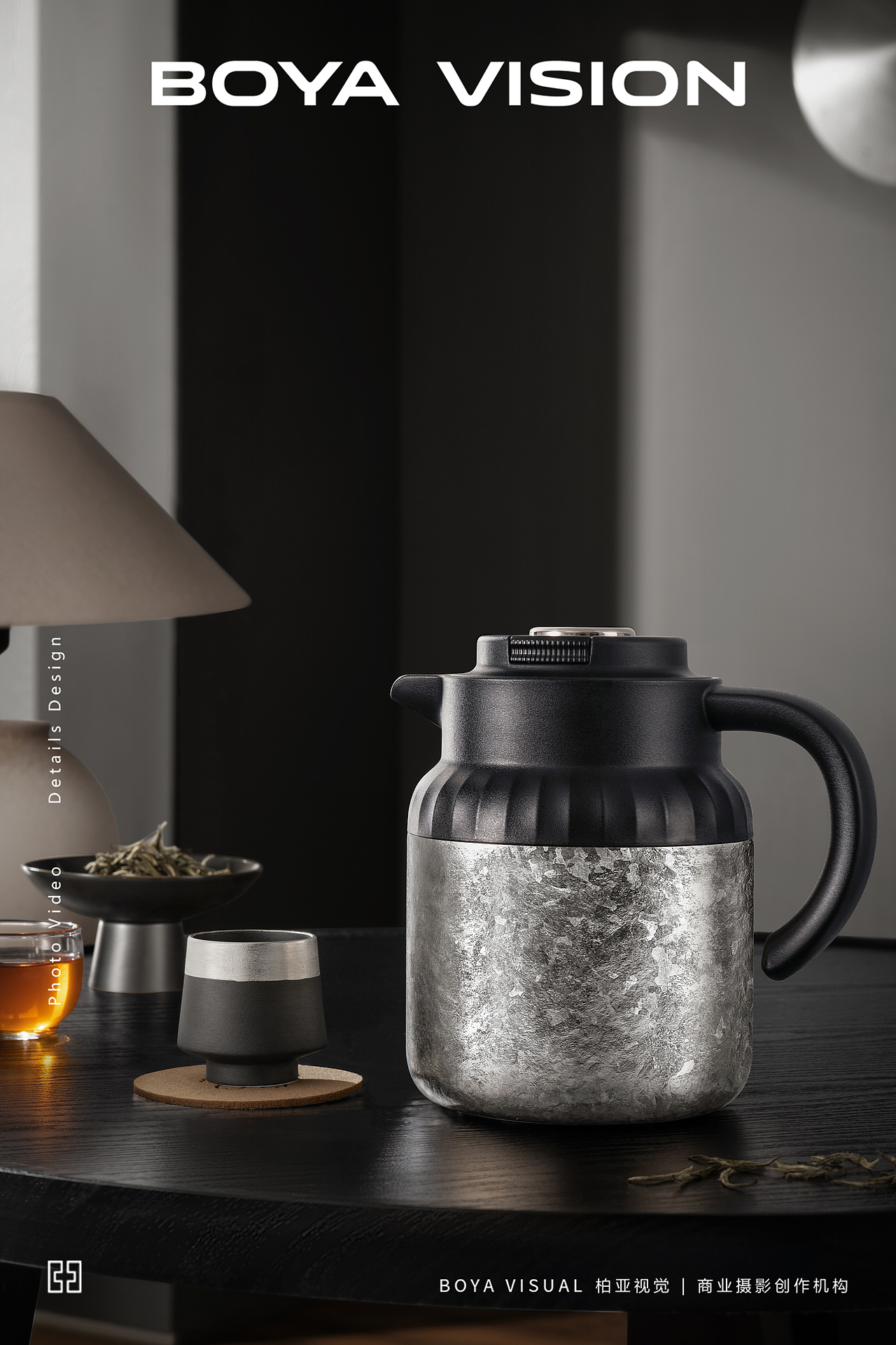 杯壶摄影 |KINSDA钛壶 保温壶 泡茶壶 X BOYA视觉