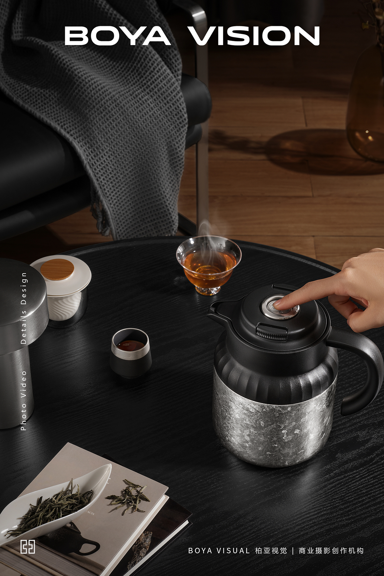杯壶摄影 |KINSDA钛壶 保温壶 泡茶壶 X BOYA视觉