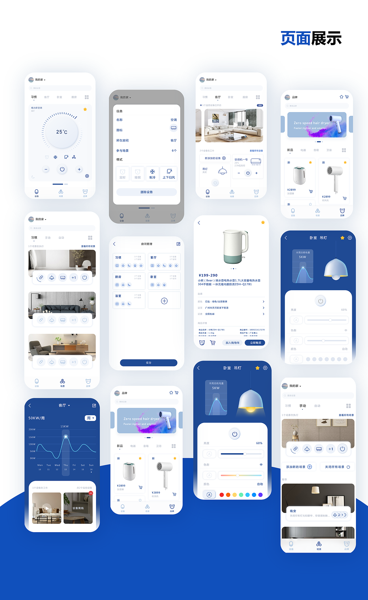 2024-设计作品（图ZMzc0OTA3MTgw） - APP界面 - 站酷设计师qinAj原创素材 - 站酷ZCOOL