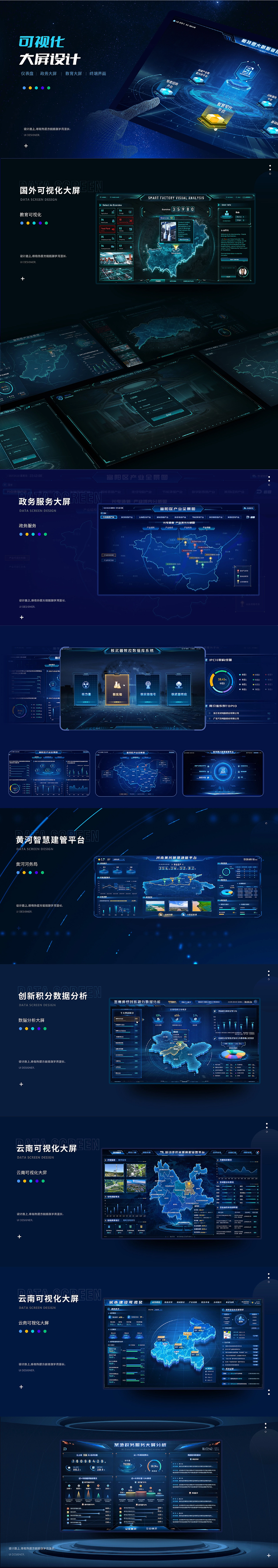 2024-设计作品（图ZMzc0OTA3NTUy） - APP界面 - 站酷设计师qinAj原创素材 - 站酷ZCOOL