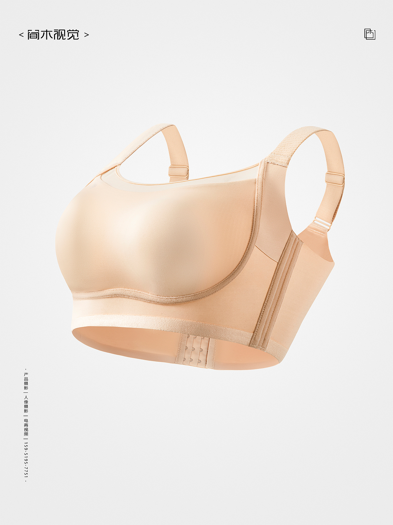 女士内衣丨简木视觉 女士大码文胸产品摄影 电商摄影