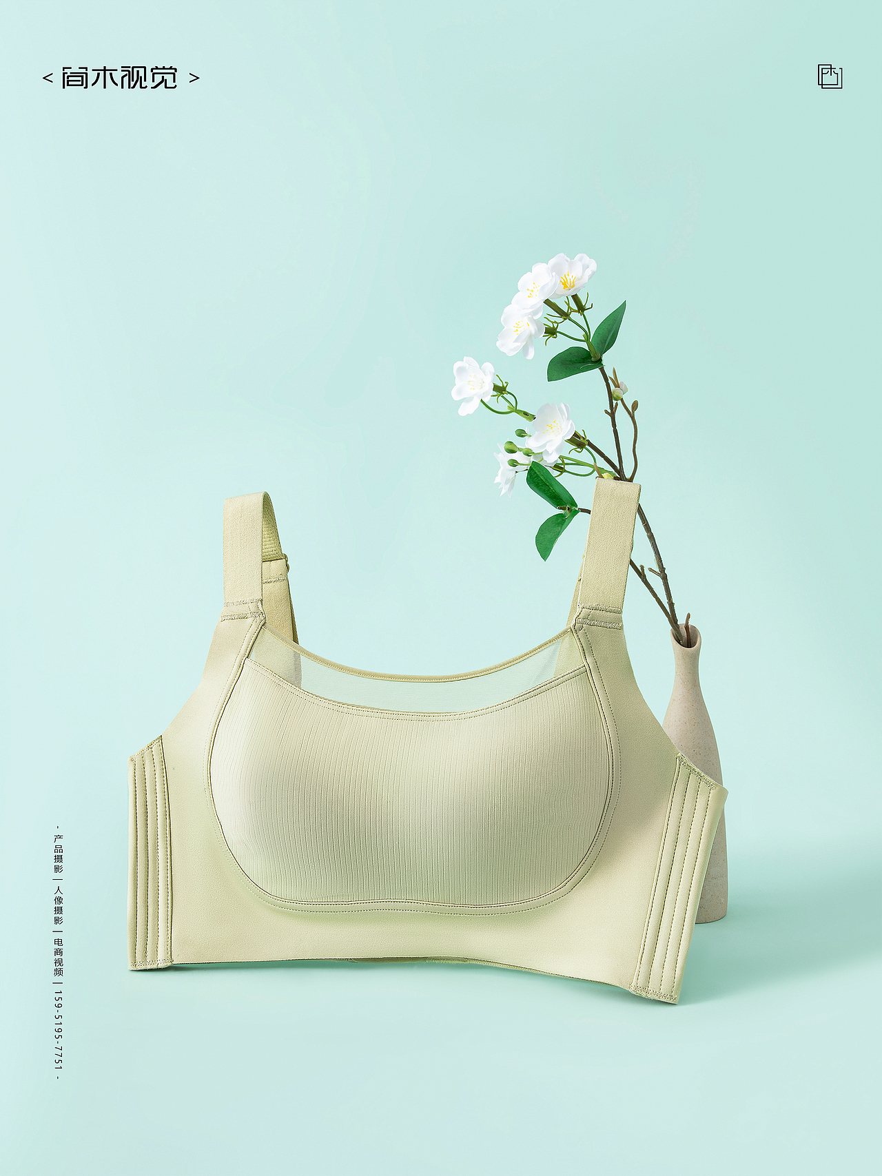 女士内衣丨简木视觉 女士大码文胸产品摄影 电商摄影