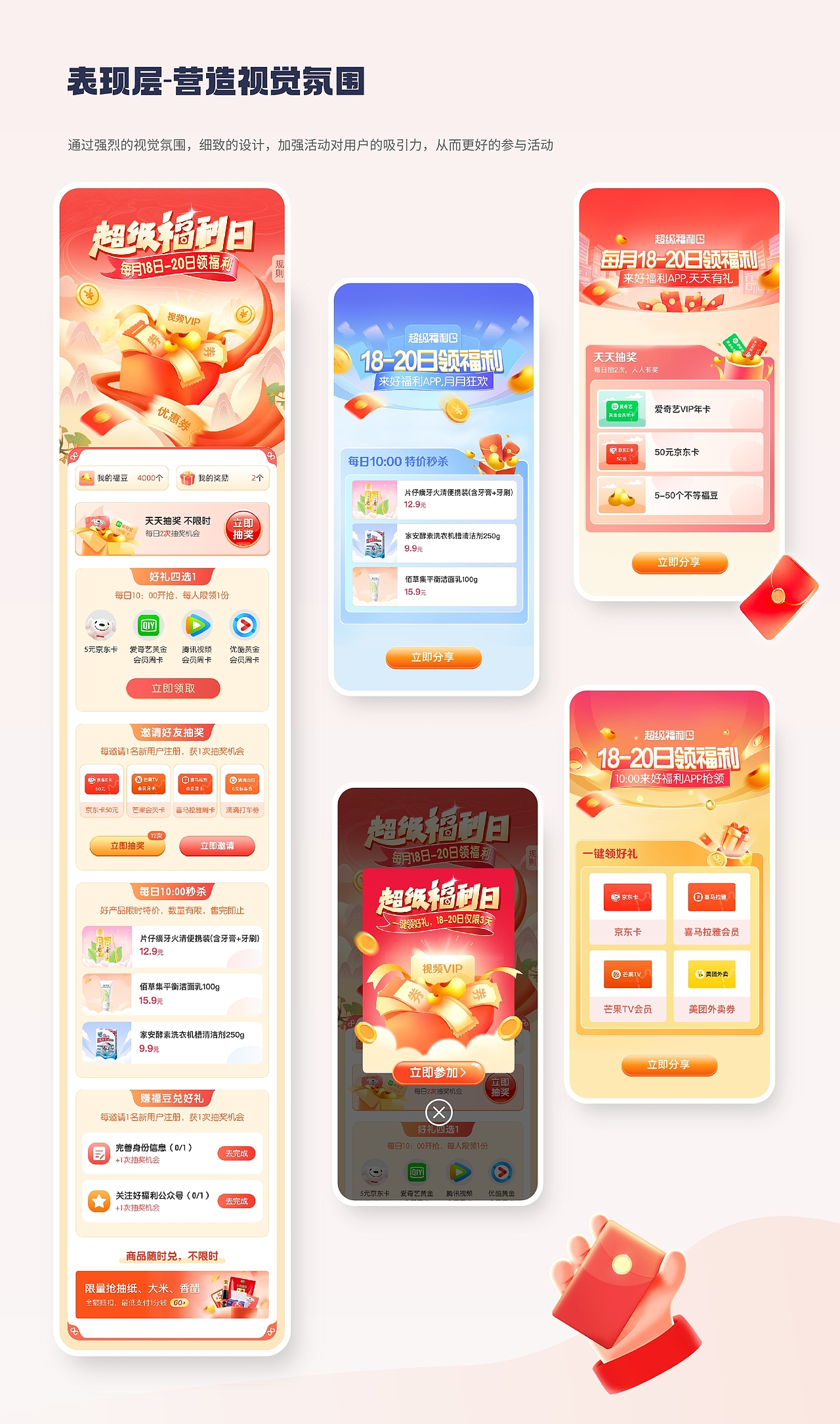 2024-设计作品（图ZMzc0OTA3ODY0） - APP界面 - 站酷设计师qinAj原创素材 - 站酷ZCOOL