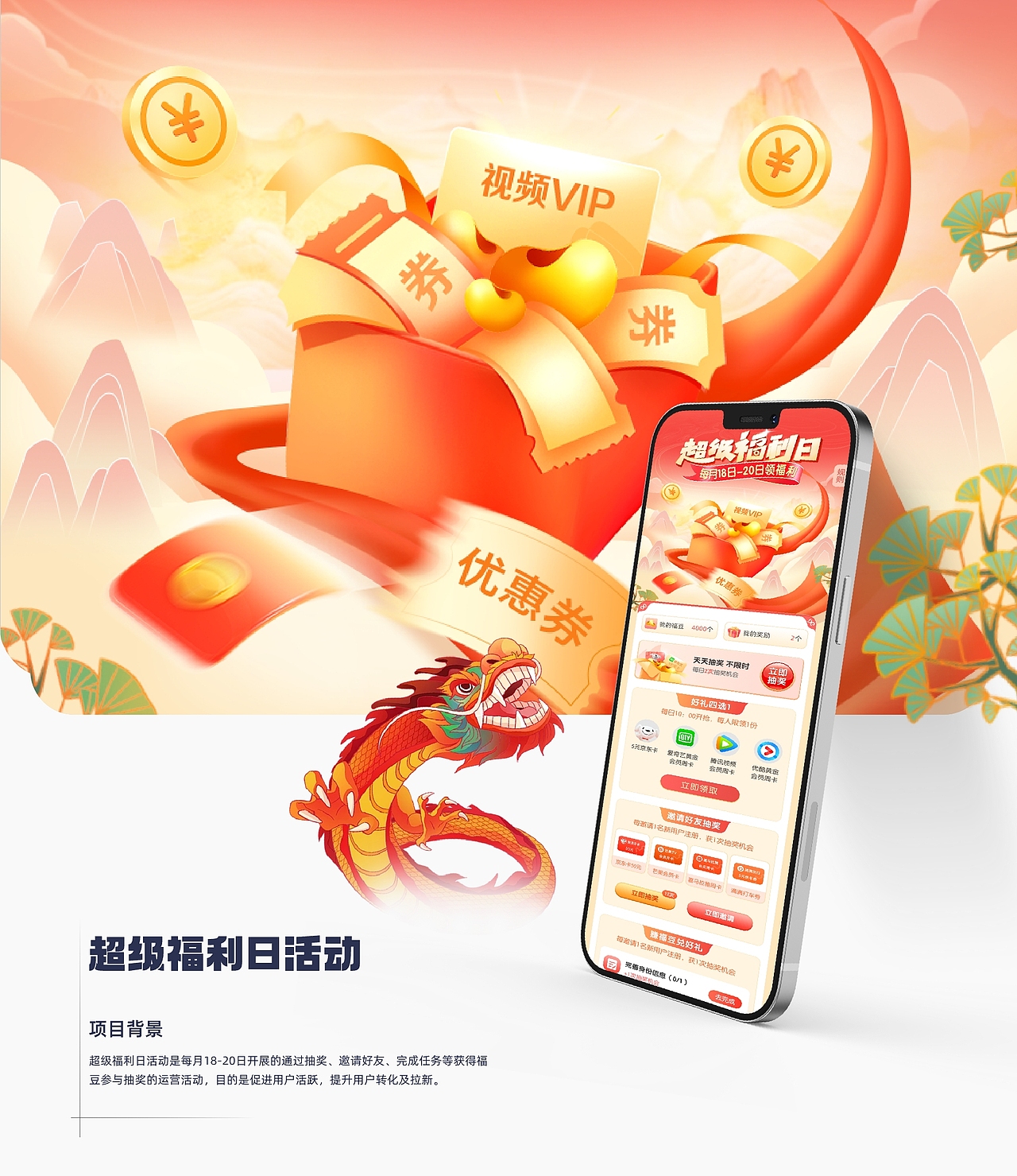 2024-设计作品（图ZMzc0OTA3ODYw） - APP界面 - 站酷设计师qinAj原创素材 - 站酷ZCOOL