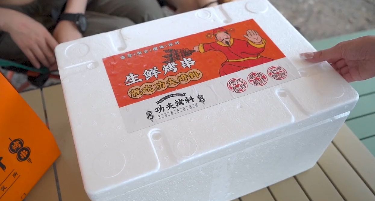 《功夫串串推广》