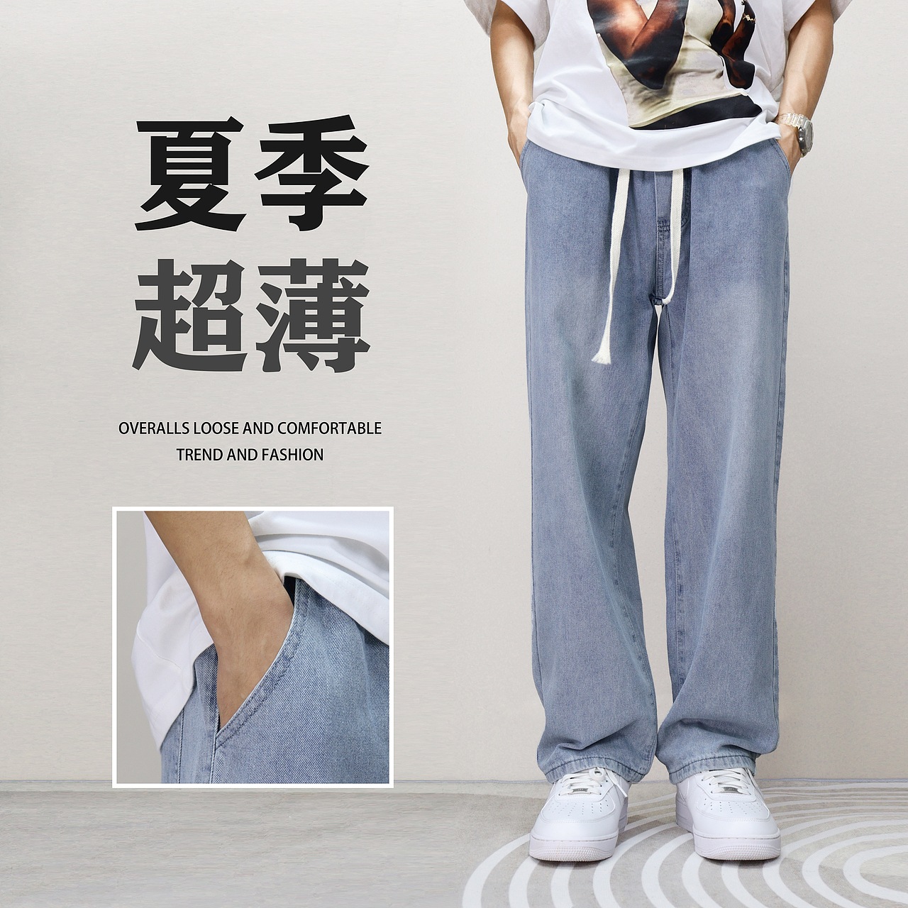 《牛仔服饰拍摄》