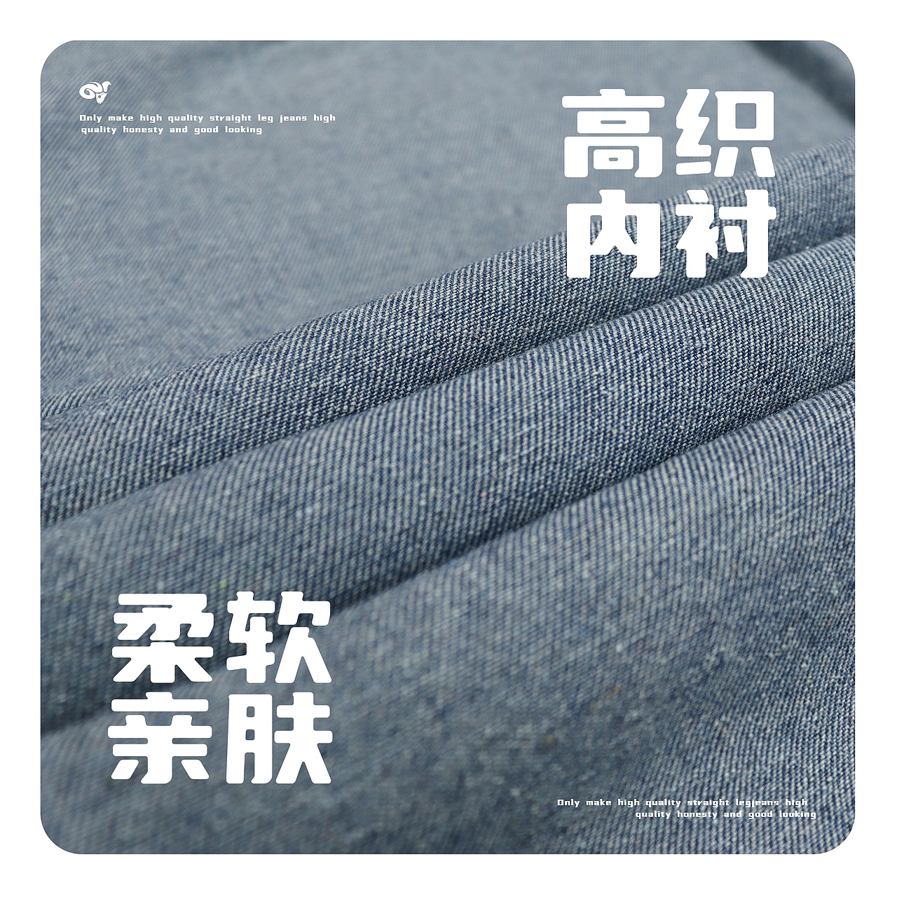 《牛仔服饰拍摄》