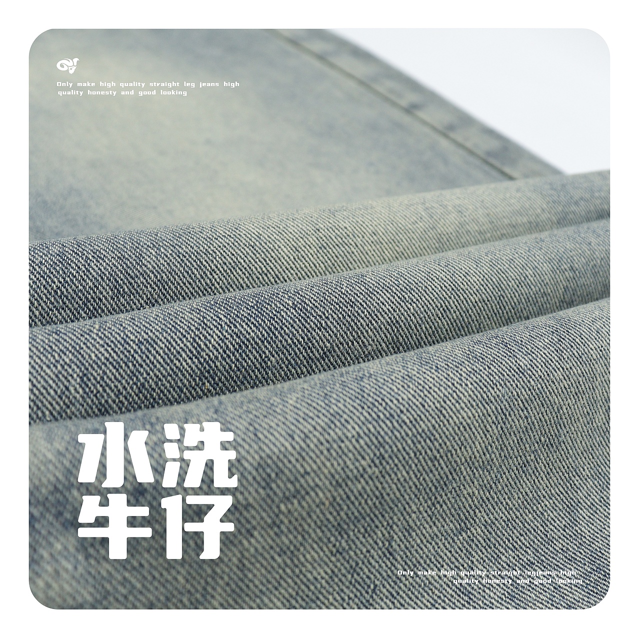 《牛仔服饰拍摄》