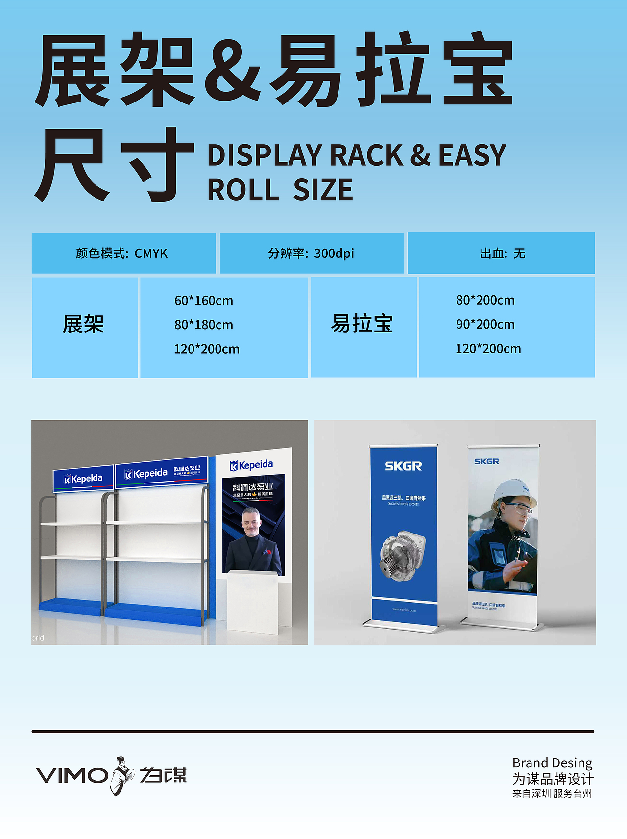 干货分享|设计师必备常见物料尺寸（图ZMzc0OTExNDk2） - 宣传物料 - 站酷设计师为谋品牌设计原创素材 - 站酷ZCOOL
