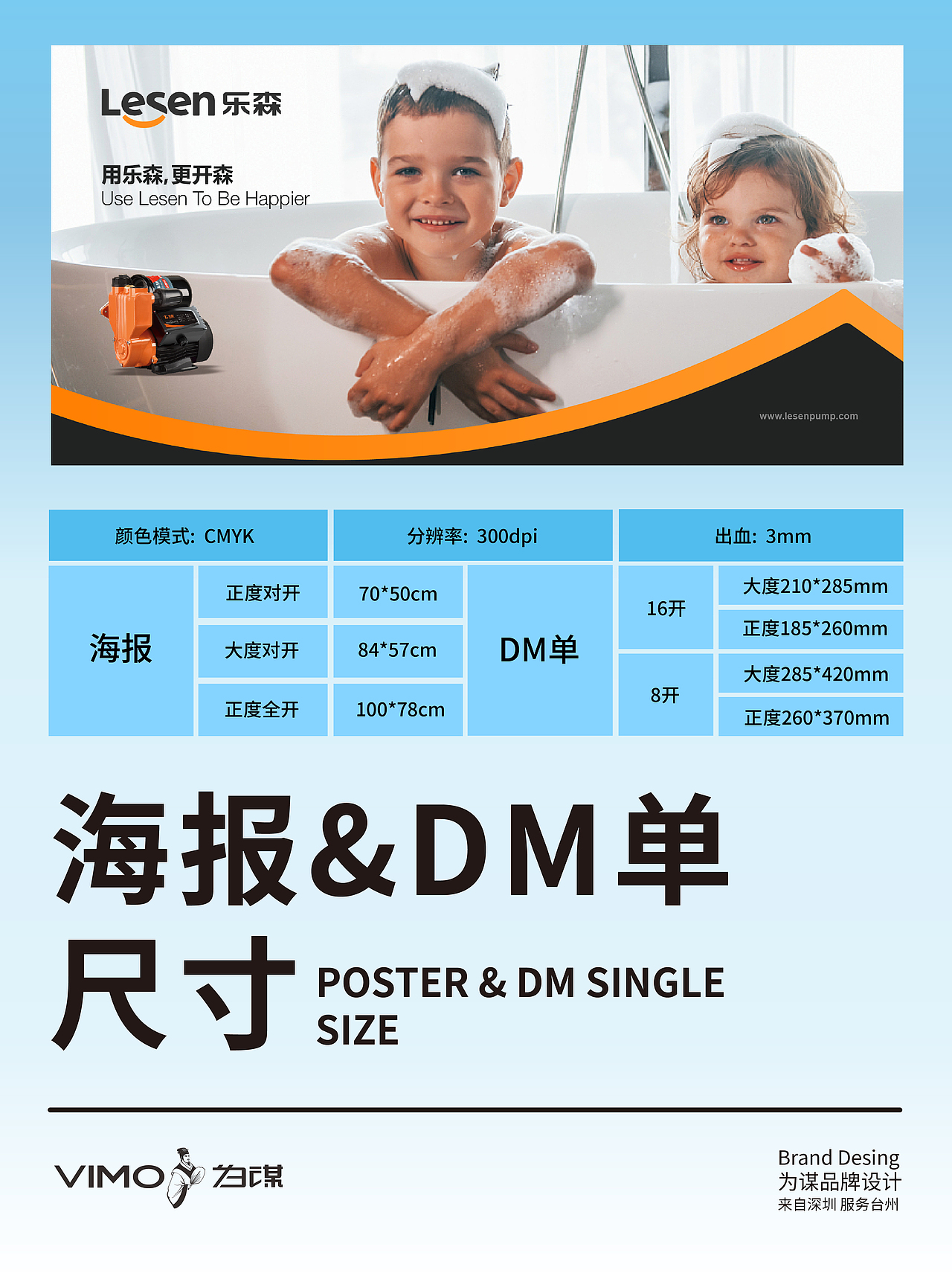 干货分享|设计师必备常见物料尺寸（图ZMzc0OTExNDg0） - 宣传物料 - 站酷设计师为谋品牌设计原创素材 - 站酷ZCOOL