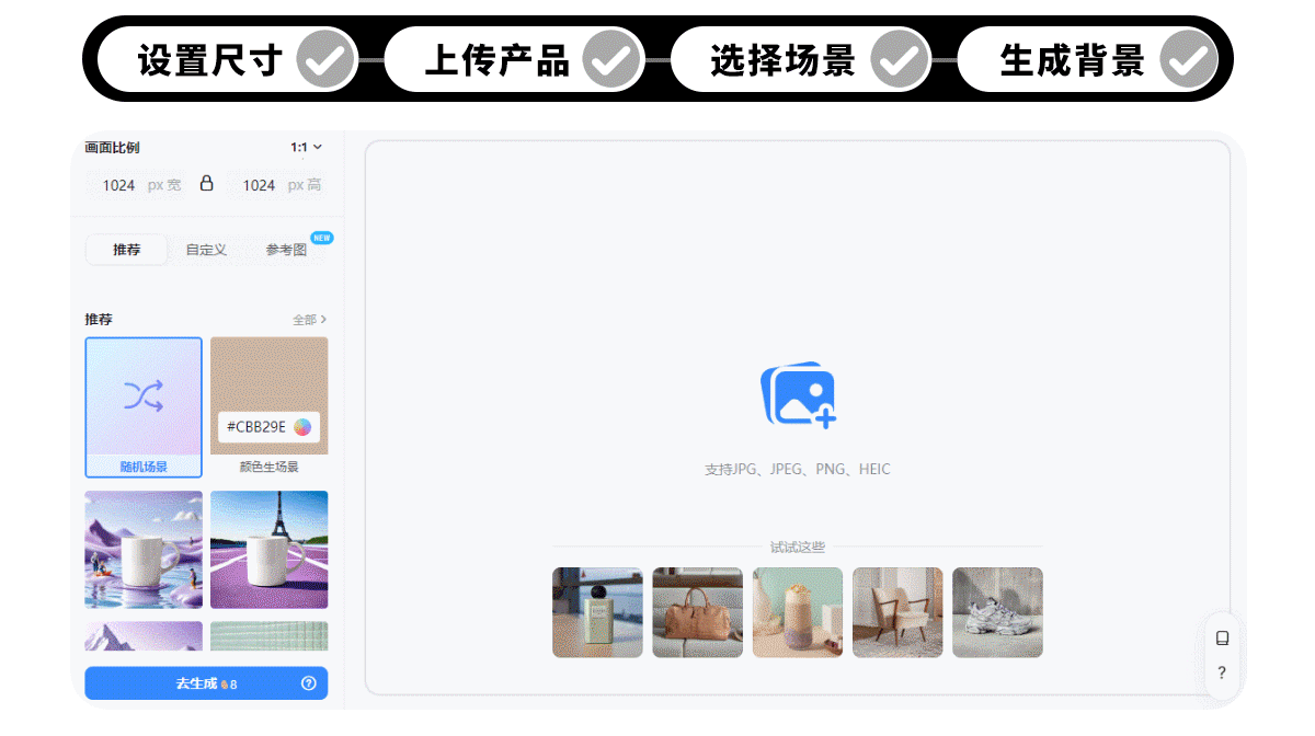 简单好用的AI工具，是提升效率的关键（图ZMzc0OTIzMjM2） - AI作品 - 站酷设计师Da番茄原创素材 - 站酷ZCOOL