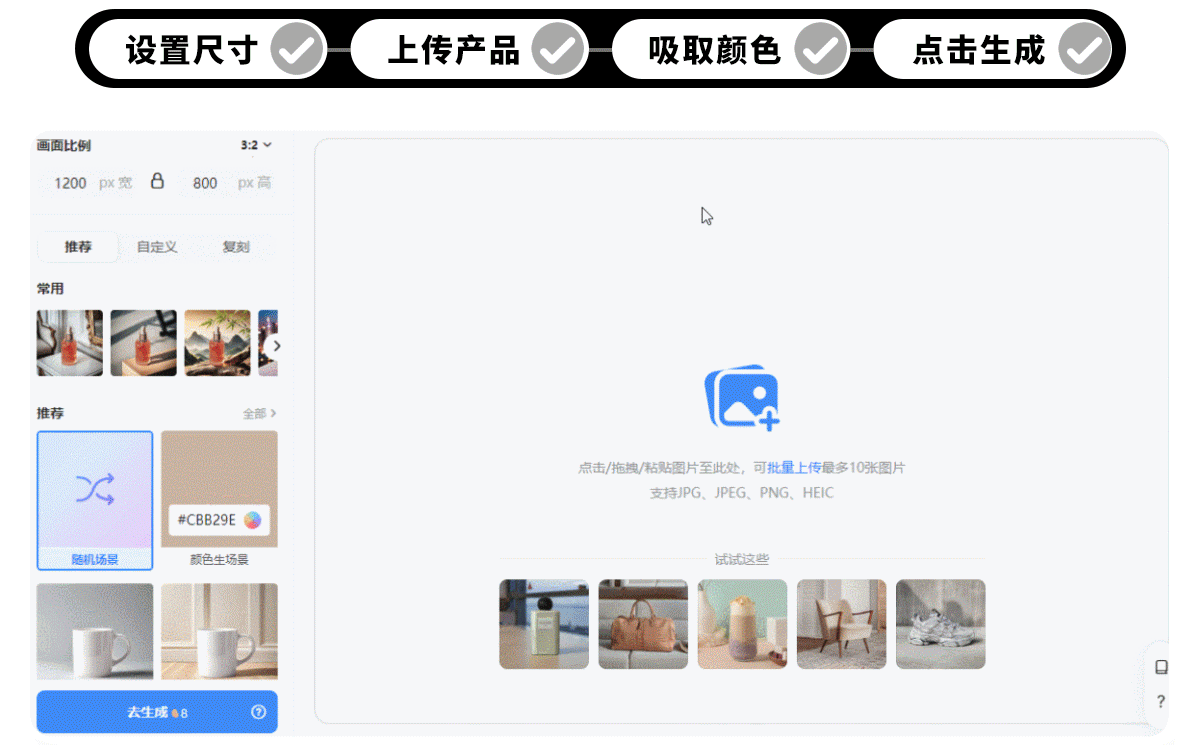 简单好用的AI工具，是提升效率的关键（图ZMzc0OTIzNDA4） - AI作品 - 站酷设计师Da番茄原创素材 - 站酷ZCOOL