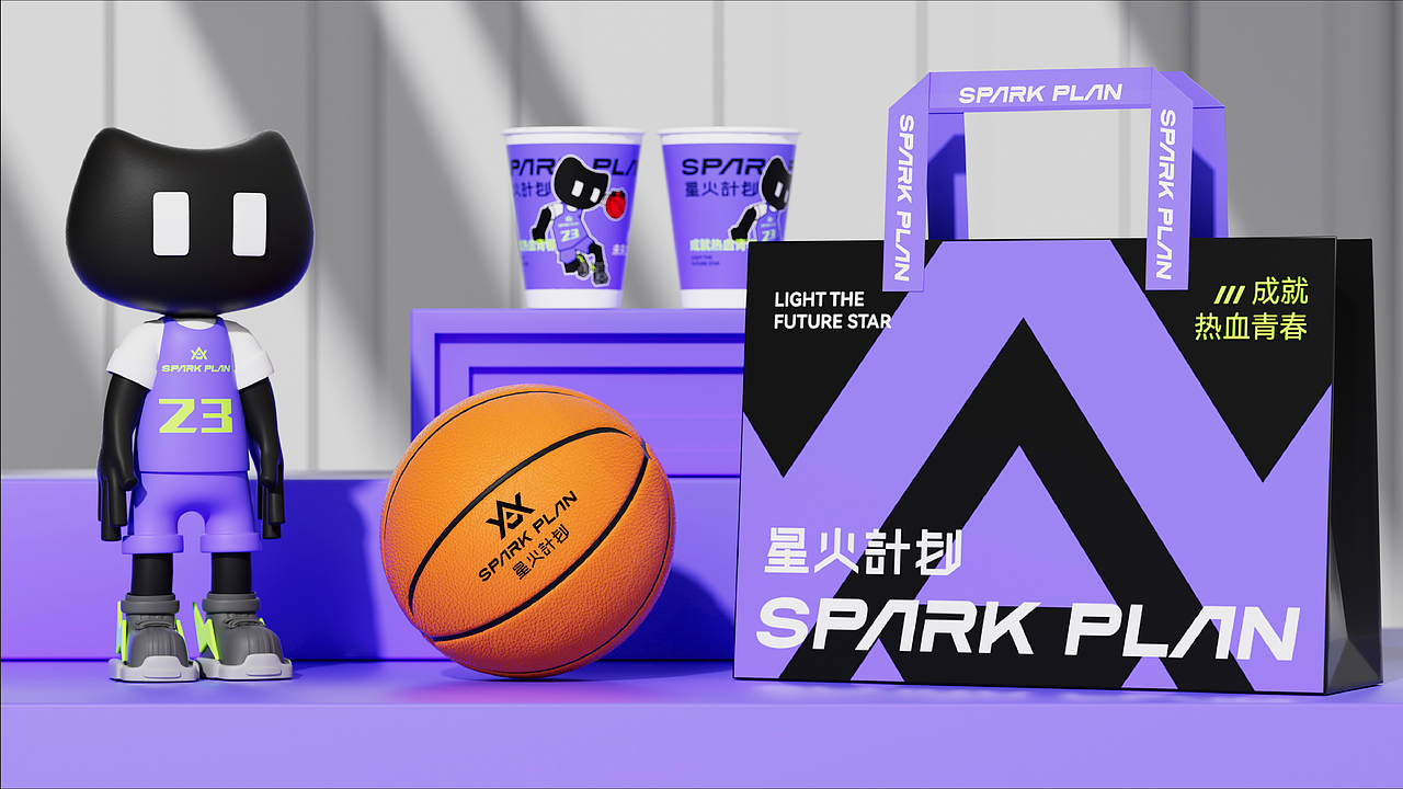星火计划品牌全案设计（图ZMzc0OTIzNTE2） - 品牌 - 站酷设计师出血线以北原创素材 - 站酷ZCOOL