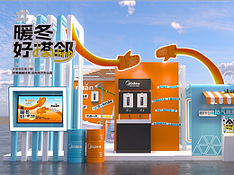 快闪店