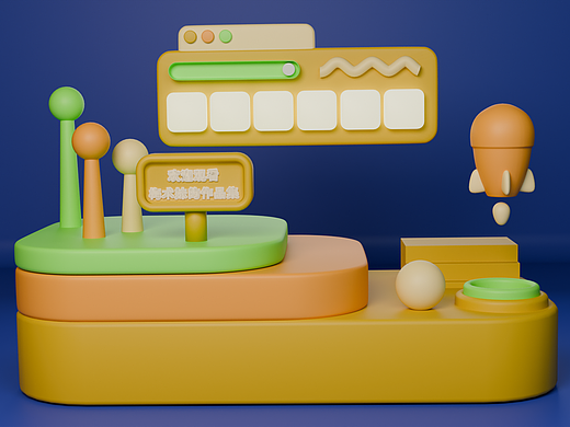 积木动画（个人主页-ZNzAxNzYxNzY=） - 动画/影视 - 站酷设计师Z98658801原创素材 - 站酷ZCOOL