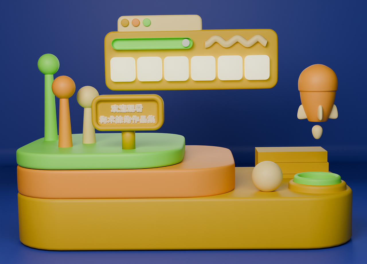 积木动画（图ZMzc0OTI0MTI4） - 动画/影视 - 站酷设计师Z98658801原创素材 - 站酷ZCOOL