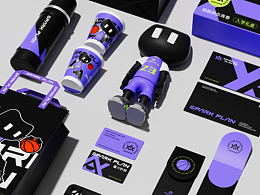 星火計劃品牌全案設(shè)計