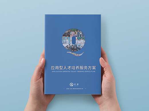 画册  教育画册  企业画册  宣传画册 