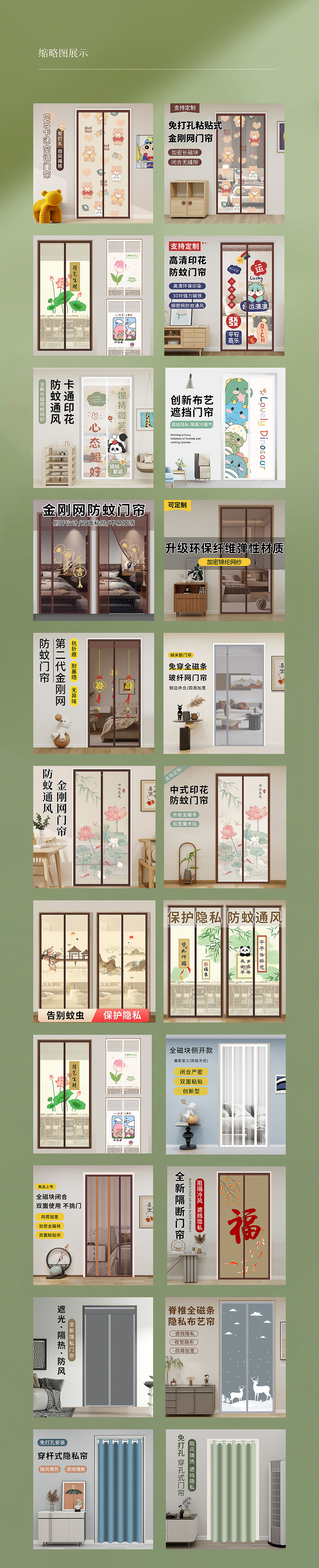 主图展示（图ZMzc0OTI1NTEy） - 海报 - 站酷设计师MissCCDD原创素材 - 站酷ZCOOL